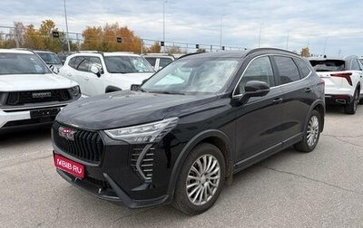 Haval Jolion, 2024 год, 1 750 000 рублей, 1 фотография