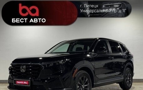 Honda CR-V, 2026 год, 3 990 000 рублей, 1 фотография