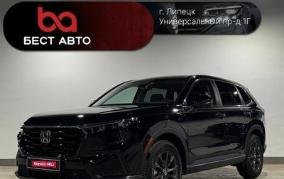 Honda CR-V, 2026 год, 3 990 000 рублей, 1 фотография