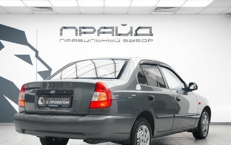 Hyundai Accent II, 2008 год, 459 000 рублей, 3 фотография