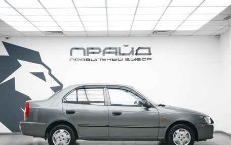 Hyundai Accent II, 2008 год, 459 000 рублей, 5 фотография