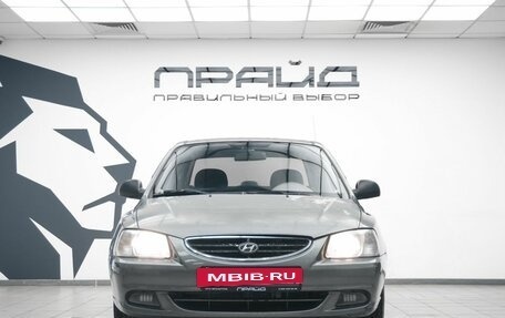 Hyundai Accent II, 2008 год, 459 000 рублей, 2 фотография
