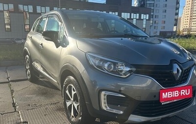 Renault Kaptur I рестайлинг, 2020 год, 1 500 000 рублей, 1 фотография