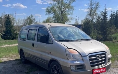 Hyundai Starex I рестайлинг, 2006 год, 480 000 рублей, 1 фотография