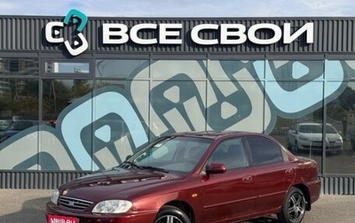 KIA Spectra II (LD), 2006 год, 396 000 рублей, 1 фотография