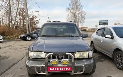 KIA Sportage IV рестайлинг, 2002 год, 230 000 рублей, 1 фотография