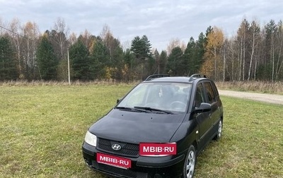 Hyundai Matrix I рестайлинг, 2006 год, 460 000 рублей, 1 фотография