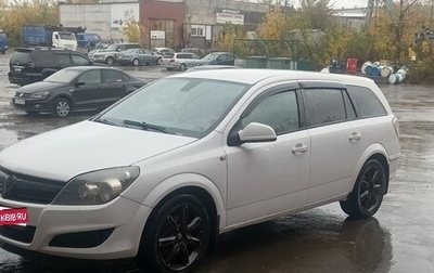 Opel Astra H, 2011 год, 450 000 рублей, 1 фотография