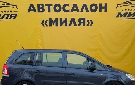 Opel Zafira B, 2008 год, 615 000 рублей, 6 фотография