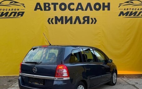 Opel Zafira B, 2008 год, 615 000 рублей, 5 фотография
