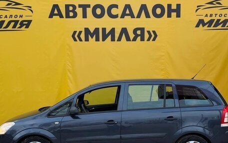 Opel Zafira B, 2008 год, 615 000 рублей, 2 фотография