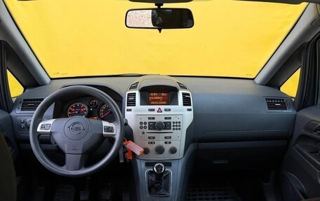 Opel Zafira B, 2008 год, 615 000 рублей, 9 фотография