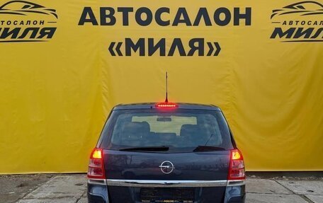 Opel Zafira B, 2008 год, 615 000 рублей, 4 фотография