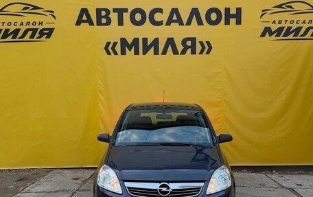 Opel Zafira B, 2008 год, 615 000 рублей, 8 фотография