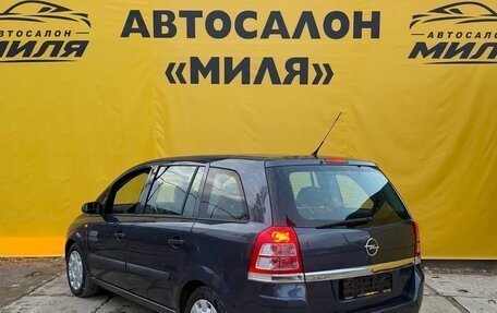 Opel Zafira B, 2008 год, 615 000 рублей, 3 фотография