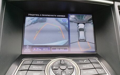 Infiniti QX70, 2014 год, 2 200 000 рублей, 17 фотография