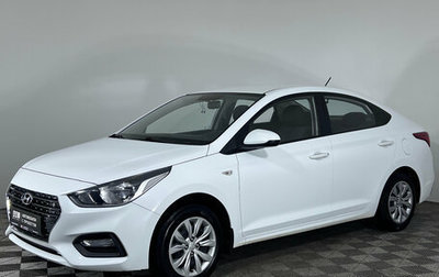 Hyundai Solaris II рестайлинг, 2019 год, 1 377 000 рублей, 1 фотография