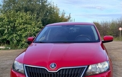 Skoda Rapid I, 2017 год, 1 590 000 рублей, 1 фотография