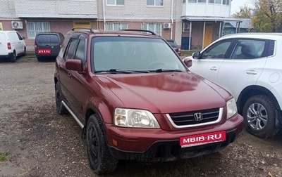 Honda CR-V I рестайлинг, 2001 год, 350 000 рублей, 1 фотография