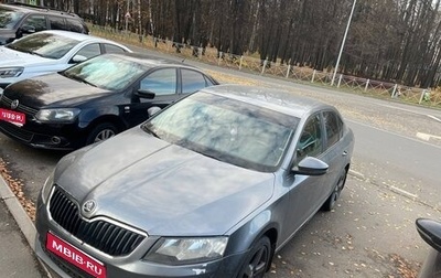 Skoda Octavia, 2014 год, 720 000 рублей, 1 фотография