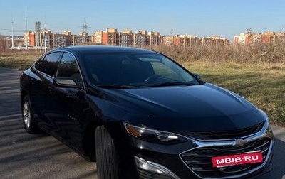 Chevrolet Malibu IX, 2020 год, 1 430 000 рублей, 1 фотография