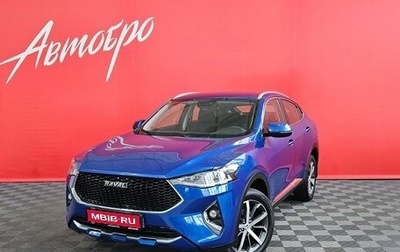 Haval F7x I, 2020 год, 1 599 000 рублей, 1 фотография