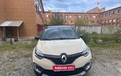 Renault Kaptur I рестайлинг, 2018 год, 1 600 000 рублей, 1 фотография