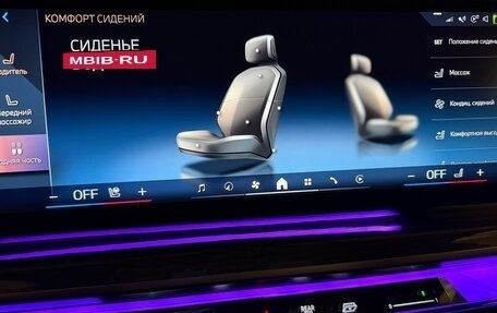 BMW 7 серия, 2024 год, 12 900 000 рублей, 23 фотография