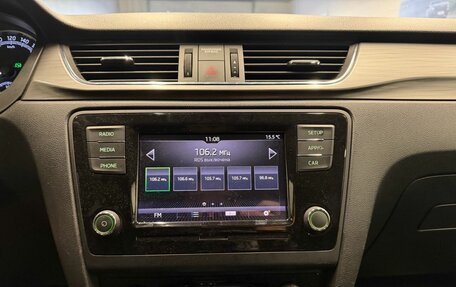 Skoda Rapid I, 2018 год, 1 529 000 рублей, 11 фотография