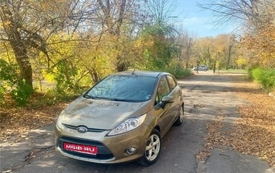 Ford Fiesta, 2011 год, 785 000 рублей, 1 фотография