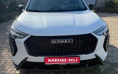 Haval Jolion, 2025 год, 2 450 000 рублей, 1 фотография