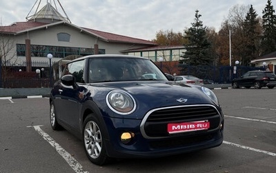 MINI Hatch, 2018 год, 1 750 000 рублей, 1 фотография