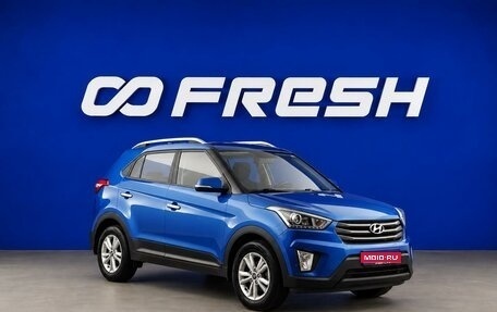 Hyundai Creta I рестайлинг, 2018 год, 1 741 444 рублей, 1 фотография