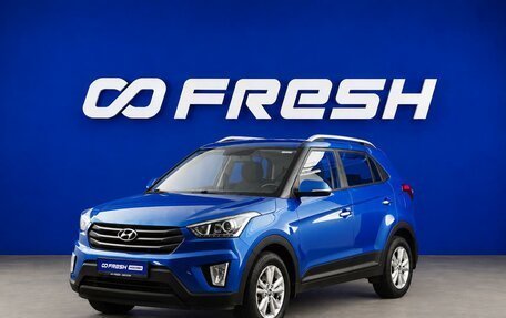 Hyundai Creta I рестайлинг, 2018 год, 1 741 444 рублей, 5 фотография