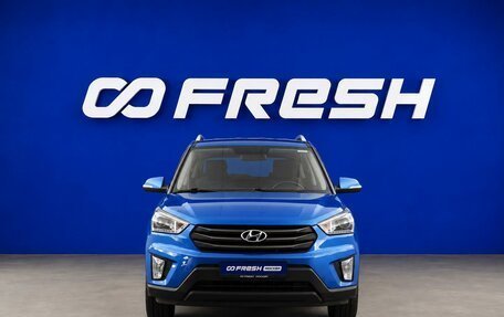 Hyundai Creta I рестайлинг, 2018 год, 1 741 444 рублей, 3 фотография