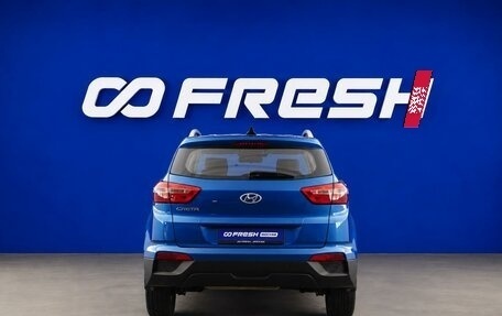 Hyundai Creta I рестайлинг, 2018 год, 1 741 444 рублей, 4 фотография