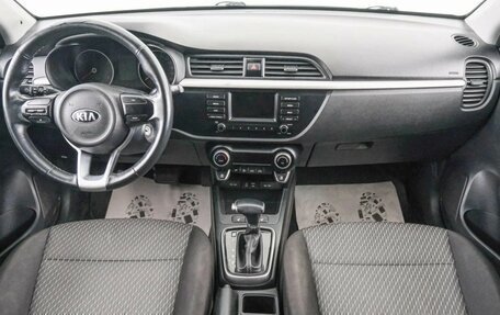 KIA Rio IV, 2020 год, 1 499 000 рублей, 11 фотография