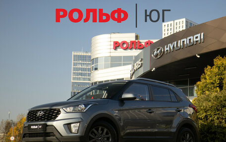 Hyundai Creta I рестайлинг, 2020 год, 2 078 000 рублей, 3 фотография