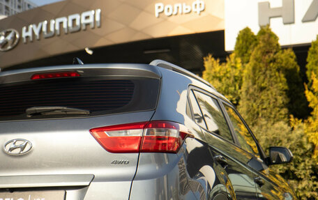 Hyundai Creta I рестайлинг, 2020 год, 2 078 000 рублей, 13 фотография