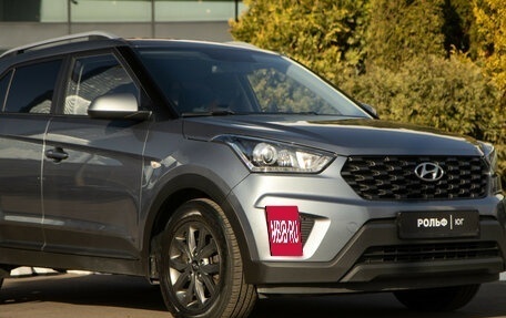 Hyundai Creta I рестайлинг, 2020 год, 2 078 000 рублей, 11 фотография