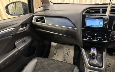 Honda Shuttle II, 2016 год, 1 279 000 рублей, 14 фотография