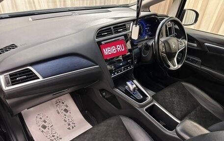 Honda Shuttle II, 2016 год, 1 279 000 рублей, 13 фотография