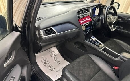 Honda Shuttle II, 2016 год, 1 279 000 рублей, 12 фотография