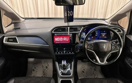 Honda Shuttle II, 2016 год, 1 279 000 рублей, 16 фотография