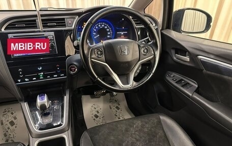 Honda Shuttle II, 2016 год, 1 279 000 рублей, 15 фотография