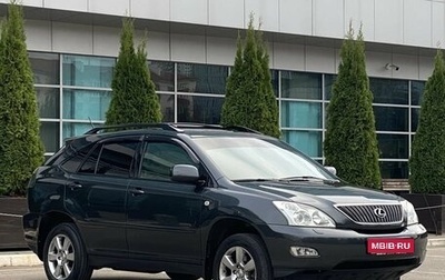 Lexus RX II рестайлинг, 2005 год, 1 320 000 рублей, 1 фотография