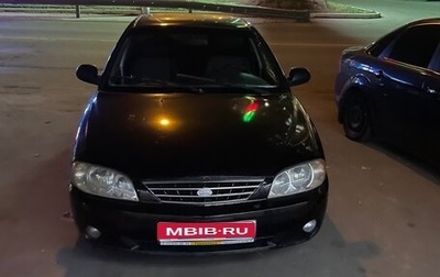 KIA Spectra II (LD), 2006 год, 220 000 рублей, 1 фотография