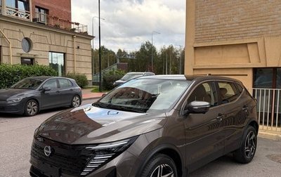 Nissan Qashqai, 2026 год, 2 380 000 рублей, 1 фотография