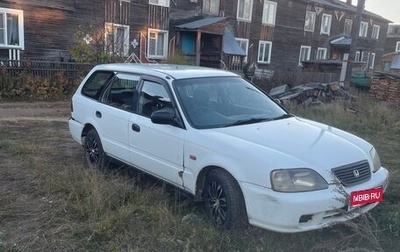 Honda Partner I, 2000 год, 200 000 рублей, 1 фотография