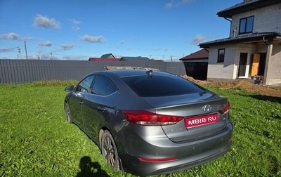 Hyundai Elantra VI, 2017 год, 1 290 000 рублей, 1 фотография